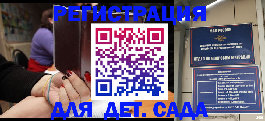 прописка от собственника в Кстово